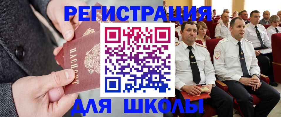 прописка 2025 в Всеволожске